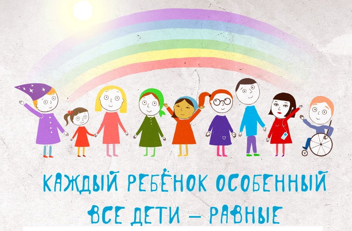 Доступная среда.