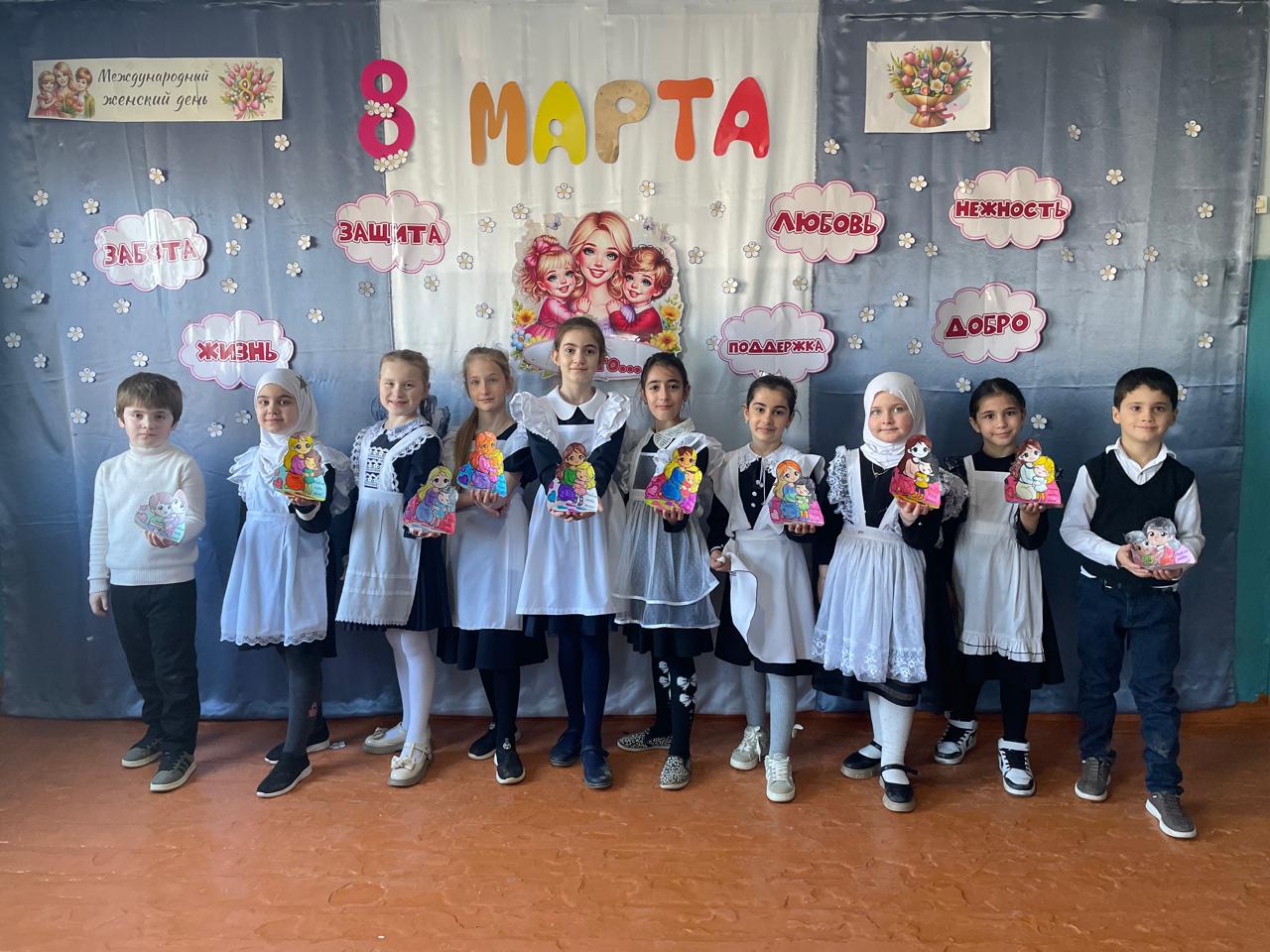 8 Марта.