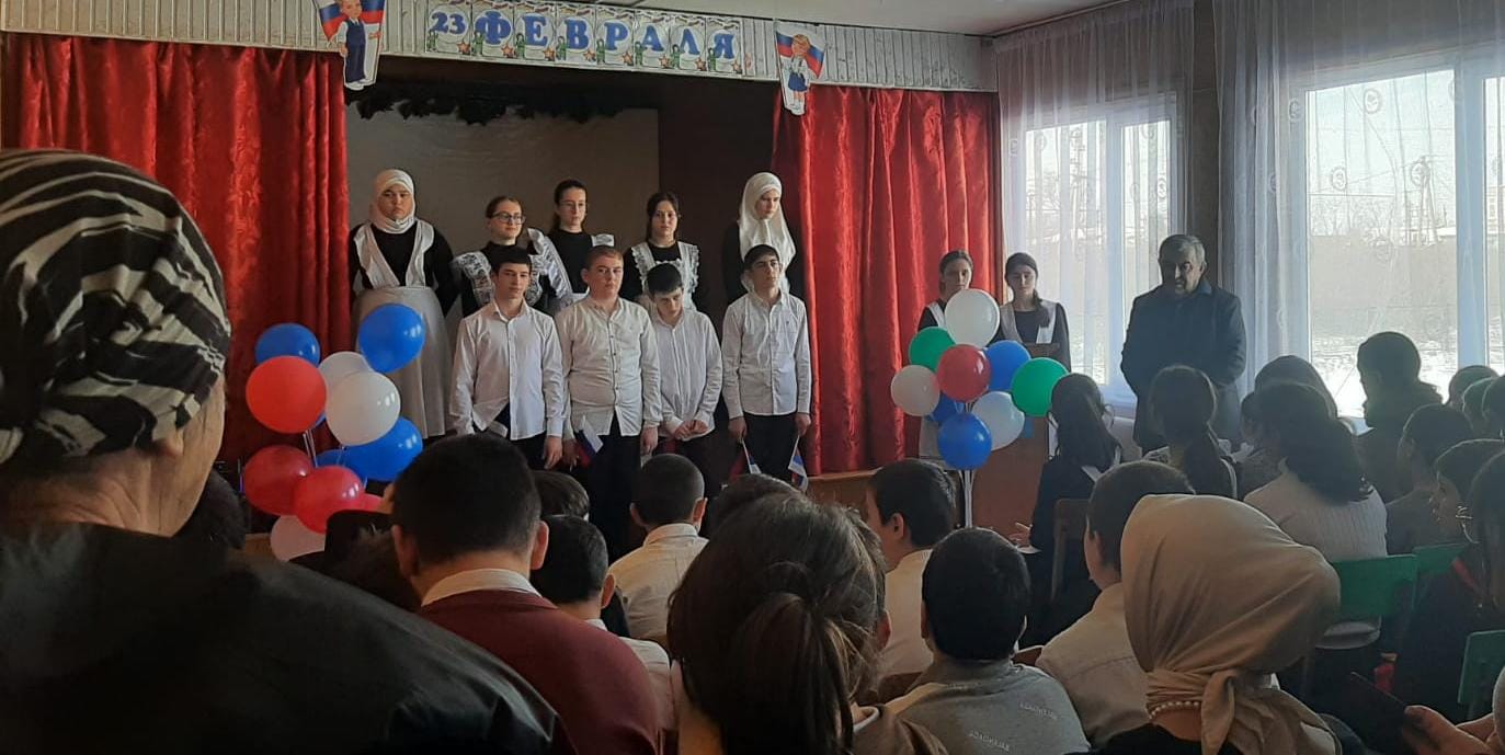 День Защитника Отечества.